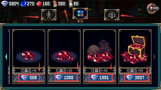战魂铭人无限钻石无限金币版截图1