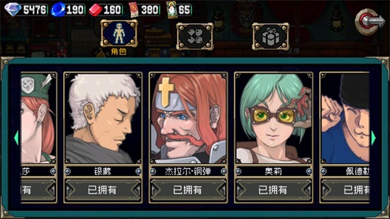 战魂铭人无限钻石无限金币版截图2
