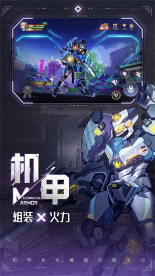 异能都市免费下载截图1