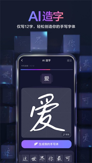 百度输入法最新版本2022下载截图1