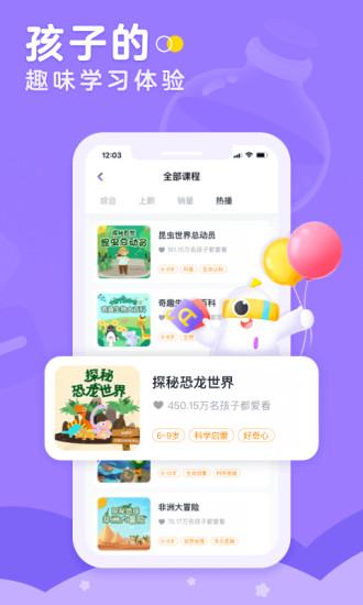 小灯塔app