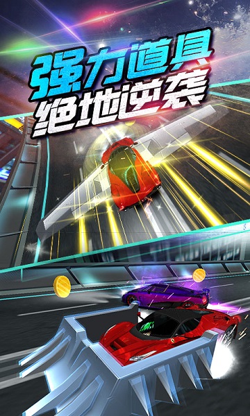我是车神2解锁版下载截图3