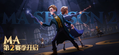 哈利波特魔法觉醒内购版截图2
