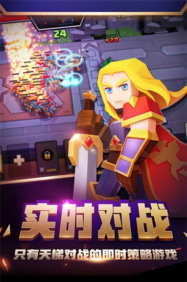 战就战解锁版无限钻石截图1