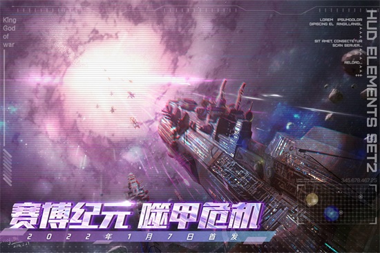 王者战神最新版下载截图3