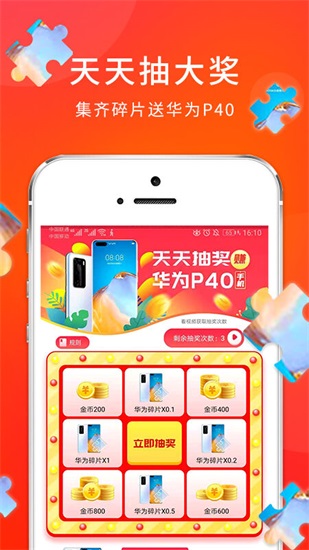 步宝宝最新版下载截图3