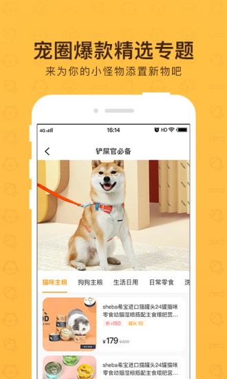 小怪物app最新版