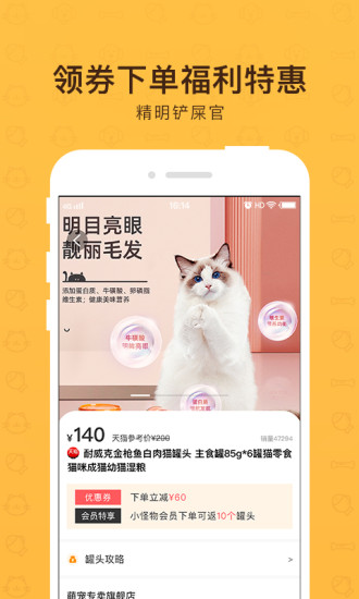 小怪物app最新版下载