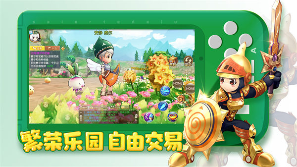 赛尔特大陆安卓版
