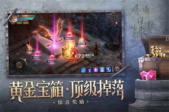 荣耀大天使九游版截图1