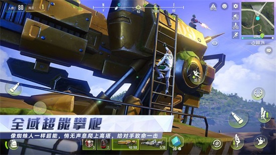 量子特攻解锁版下载截图2