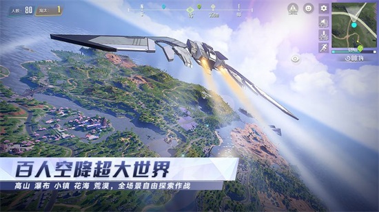 量子特攻解锁版下载截图3