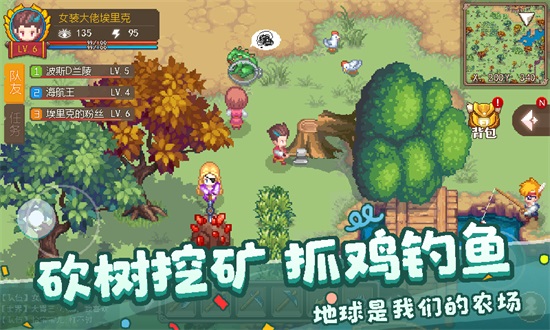航海日记2最新版下载截图1
