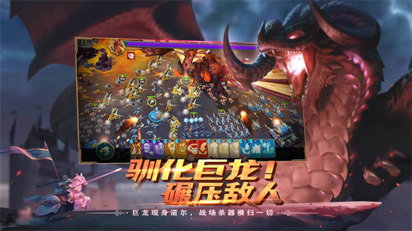 剑与家园苹果版