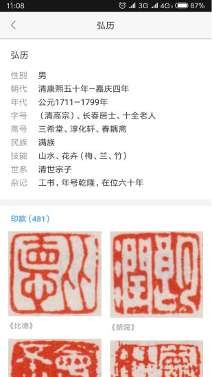 在艺app最新版