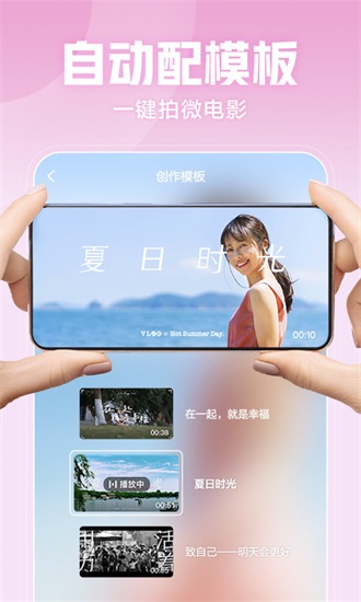 西瓜视频手机版2022下载截图3