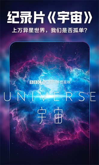 西瓜视频手机版2022下载截图2