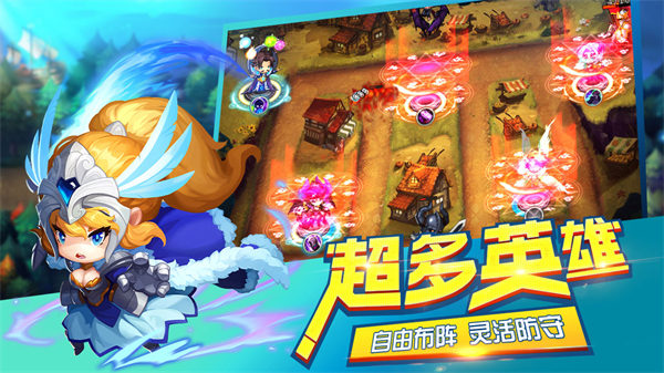 守望英雄手游下载