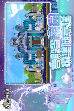 创造与魔法下载解锁版截图3