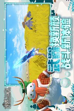 创造与魔法下载解锁版截图2