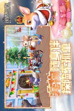 创造与魔法下载解锁版截图1
