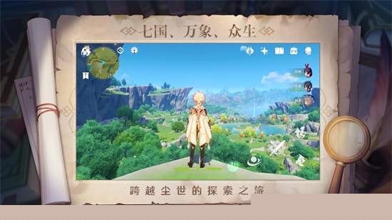原神中文解锁版截图3