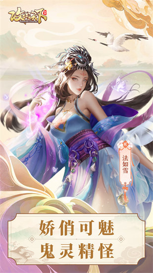 攻城天下