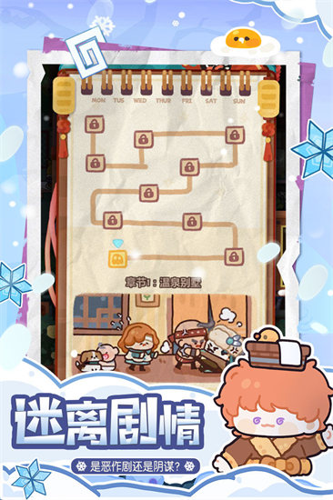 妙奇星球官方版