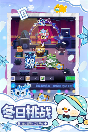 妙奇星球手游