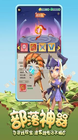 勇者养成记最新版下载截图1