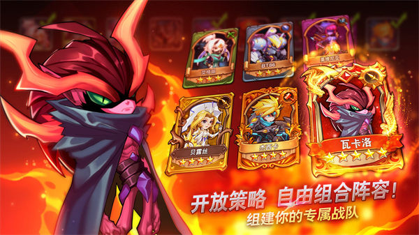 骑士的魔法战争破解版下载