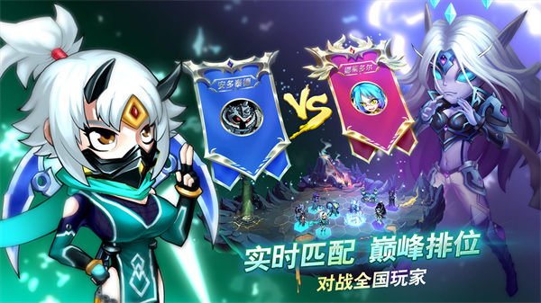 骑士的魔法战争手游下载