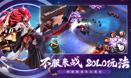 决战平安京内购解锁免费版截图2