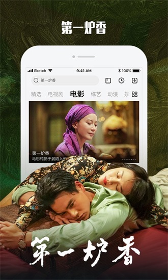 乐视视频2022版本下载截图3
