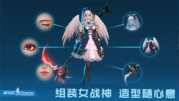 女神星球手游