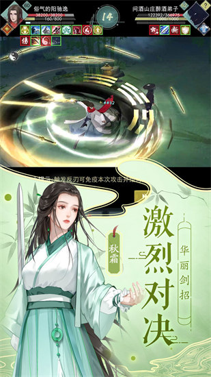 江湖悠悠安卓版