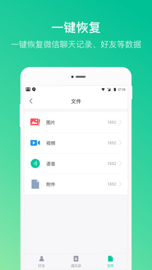 卓师兄app下载