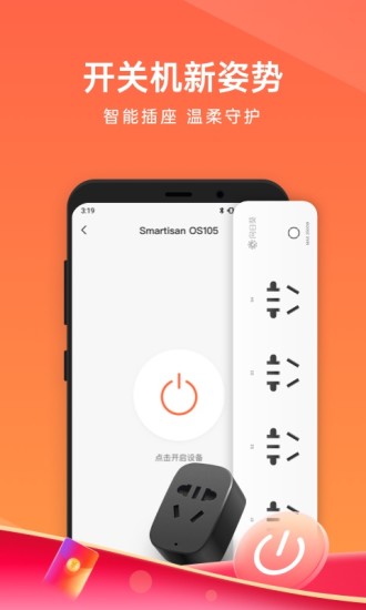向日葵远程控制app