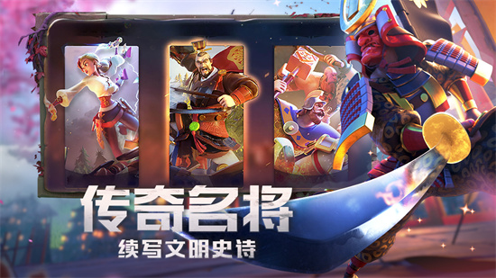 万国觉醒GM版截图3