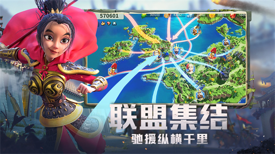 万国觉醒体验版截图1