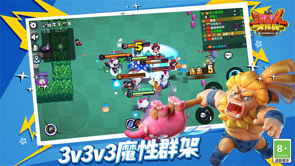 野蛮人大作战破解版下载