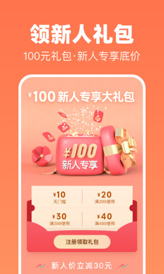 花礼网