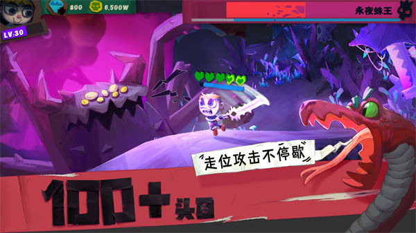 独奏骑士安卓下载