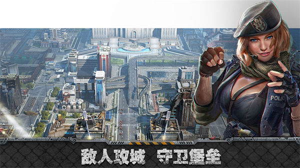 霸略征战破解版下载