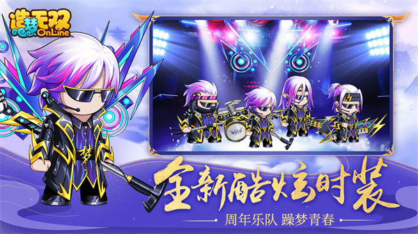 造梦无双苹果版