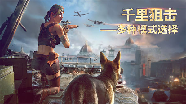 胜利之吻官方下载