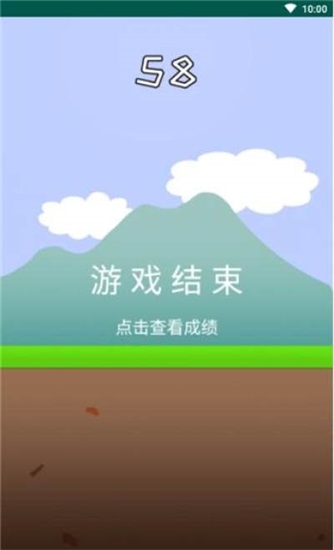 哥俩好游戏下载截图2