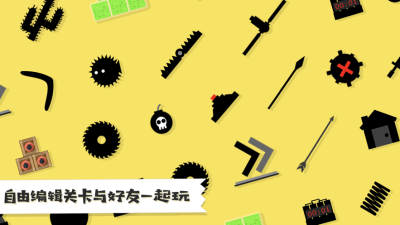 粉身碎骨迷你火柴人解锁版ios截图1