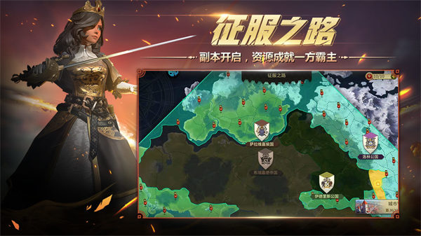 权力与纷争官方下载