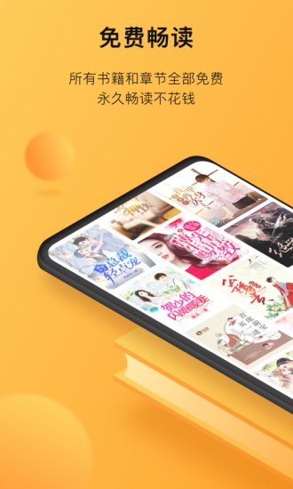 小书狐下载安卓版截图2